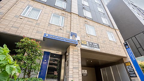 ホテルマイステイズ浜松町施設イメージ
